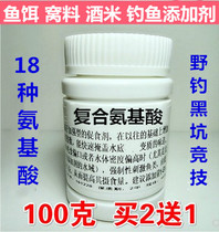 Vitamin b2 lure fish winter fishing equipment VB2 playing nest fish bait fishing add mix