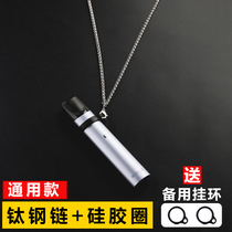 Electronic device smoke protection shell electronic device style smoke hanging chain smoke cover idea small smoke necklace dust-proof portable universal