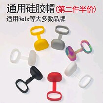 Electronic Ware Smoke Protection Shell Electronic Instrumental Smoke Protection Shell Smoke Cover Ideas Small Smoke Dust-Proof Accessories Portable Anti-Slip