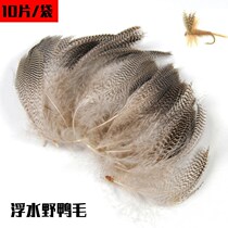 Fly Fly Hook Diy Material Road Subbait Bionic Fly Fly Fly Bait Mosquito Fishing Hook Feather White to make 10 pieces