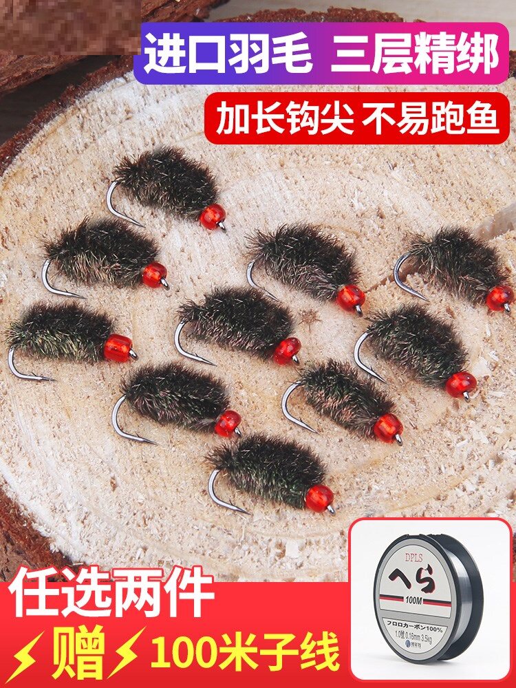 Fly Fly Hook Diy Material Road Subbait Bionic Fly Fly Fly Bait Mosquito Fishing Hook Feather White Strip Production Suit