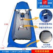 Rural Shower Room Outdoor User External Easy Cloth Bathing Shed Tent Camping Camping Portable Folding Home