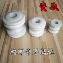 Porcelain Bottle Electrician Wire Bracket Insulation Ceramic Insulation Porcelain Bottle Electrician Porcelain Gourd Electric Porcelain Pot electric pole round