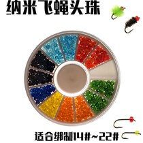 Fly Fly Hook Diy Material Road Subbait Bionic Fly Fly Fly Bait Mosquito Fishing Hook Feather White make head pearl
