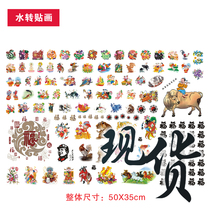 Gourd pyrography manuscript sticker pyrography gourd pattern material carving water-to-line calligraphy stamping handmade complex