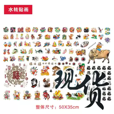 Gourd pyrography manuscript sticker pyrography gourd pattern material carving water-to-line copybook transfer manual complex