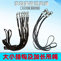 Dog bathing theorizer rope Puppy dog set head anti-slip bath ring beauty buckle sling suction cup convenient