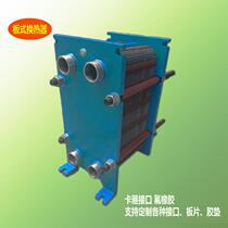 Industrial plate heat exchangers DN50 stainless steel plate sheet heating boiler swimming pool Industrial liquid cooling heating drinks