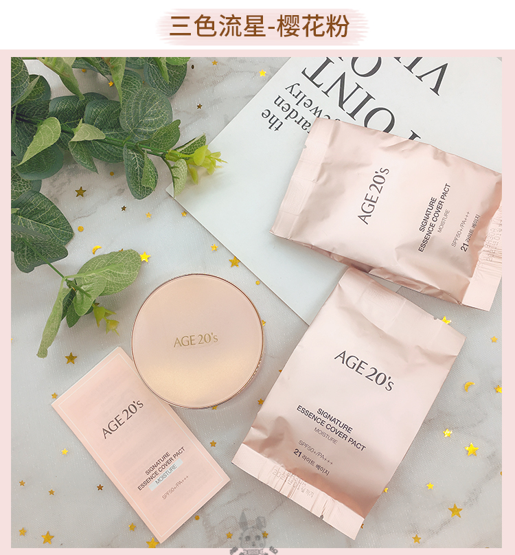 Hàn Quốc 2018 new20s love Jingshui nhẹ tinh chất phấn nền air cushion BB water Powder cream với sự thay thế phấn trắng đen kem nền chống nắng