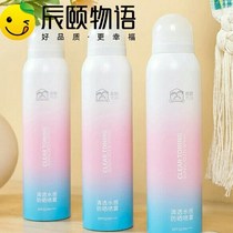 Chenyi Stars Sunscreen Spray Clear Water Sense Men and Womens Face Excellent Product UV Protection and Non-greasy 99ml * 2 bottles