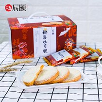 Chenyi Toure Coconut Toast Crispy 500g Bread Snacks Nutritional Breakfast Pastry Red Snacks Bread