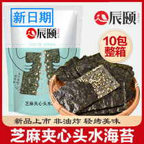 Chenyi Stars Seaweed Children Baby Sesame Sandwich Head Water Seaweed Crisp Instant Snacks Leisure 180g