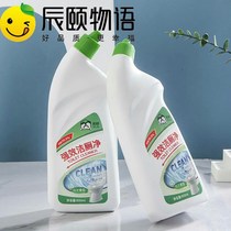 Chenyi Stable Toilet Clean White Lan Fragrance Type Clean Decontamination Toilet Toilet Toilet Cleaner 600ml * 2 bottles