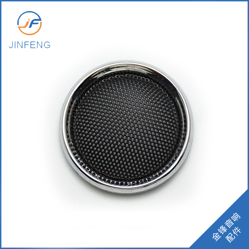 Drilled 38 horn cover small tweeter net Chinese learning machine small horn circle sound tyrant 1 inch sound cover 2