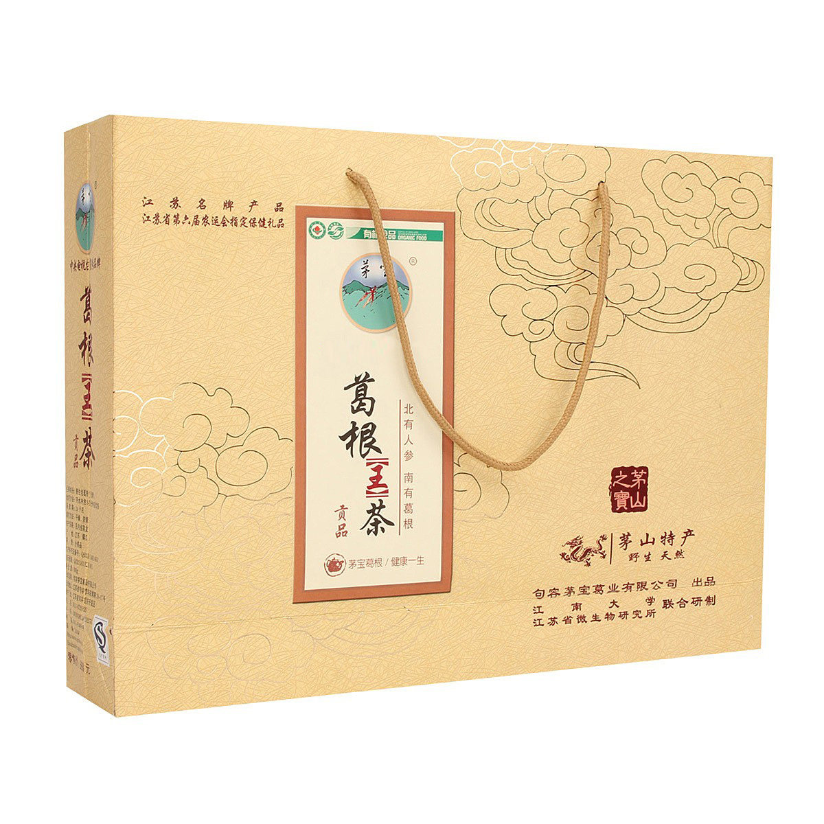 Mao Bao Ge Yuan Wild Pueraria Tea Pueraria Pueraria Pieces Soak Water Tribute Festival Gift Tea Jiangsu Jurong Maoshan Specialty