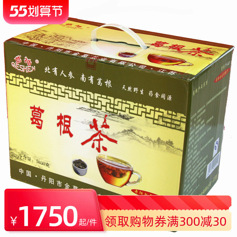 Ge Shenkudu Tea Jiangsu Maoshan Special Produce 1800 Ktan Yangwild Ge Tea Independent Little Packaging Tea