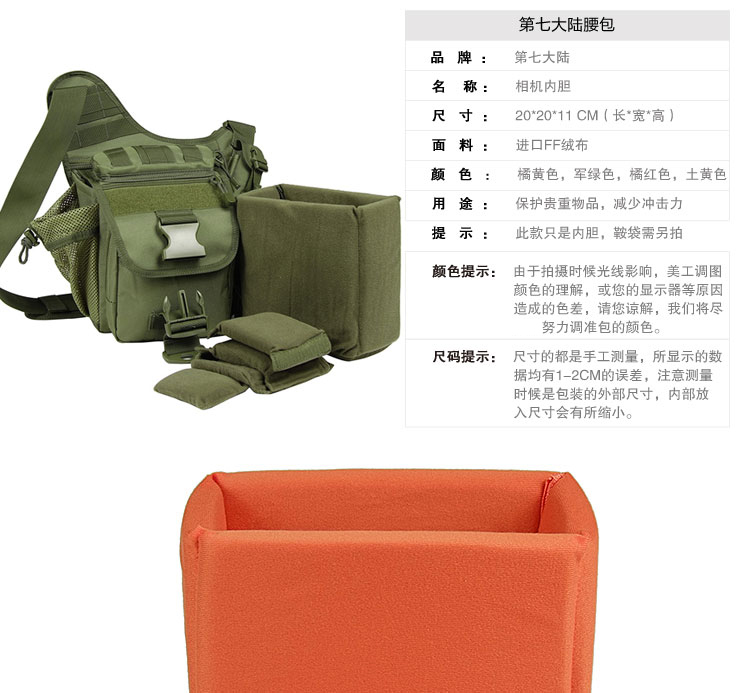 Thứ bảy lục địa ngoài trời yên túi lót túi máy ảnh slr lót dày lót túi máy ảnh lót túi máy ảnh crumpler
