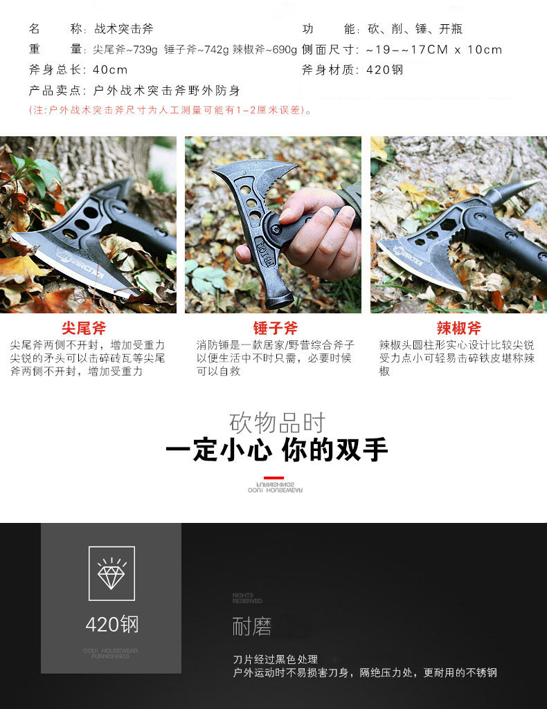 Ấn Độ Tomahawk Tay chiến thuật Rìu cắm trại ngoài trời Axe Axe Axe Axe Công cụ Axe tự vệ - Công cụ Knift / công cụ đa mục đích kìm mở phe đa năng