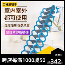 Wall-mounted attic telescopic stairs outdoor indoor folding duplex household electric shrink lifting outdoor platform ladder