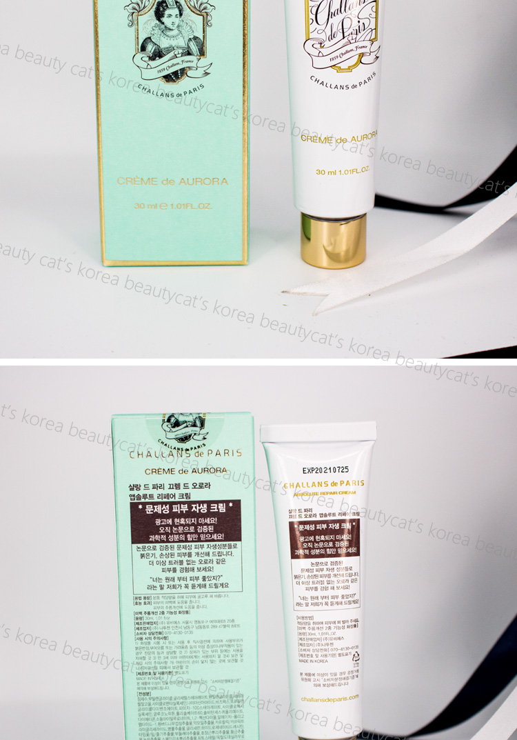 Hàn Quốc Chính hãng Spot CHALLANS de PARIS Sharun Deo Ruola Regeneration Cream Repair Kem dưỡng ẩm - Kem dưỡng da kem dưỡng ẩm cho da mặt