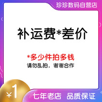 This link is used only to fill the freight price of the product differential how much thank you for cooperation