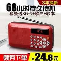 Quạt Đinh F1 đài phát thanh MP3 Ông già mini card âm thanh loa máy nghe nhạc cầm tay Walkman - Máy nghe nhạc mp3 máy nghe nhạc apple ipod