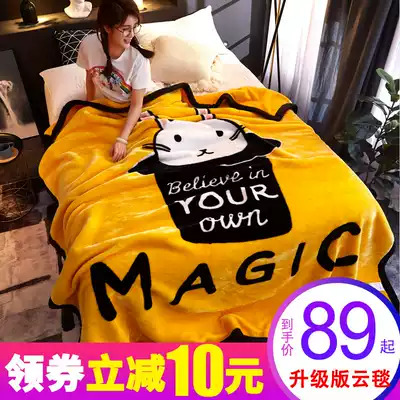 Raschel blanket quilt thickened double-layer single double autumn and winter flannel coral velvet blanket Dormitory students