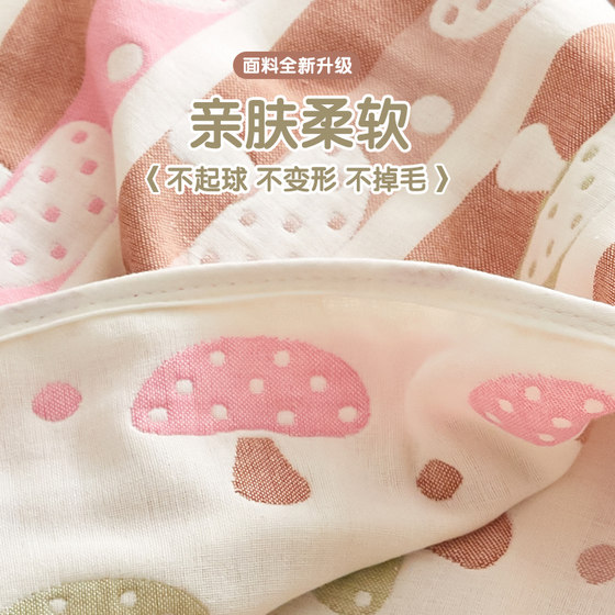 Six-layer gauze towel quilt pure cotton adult blanket quilt summer thin children's baby blanket cotton gauze summer cool quilt