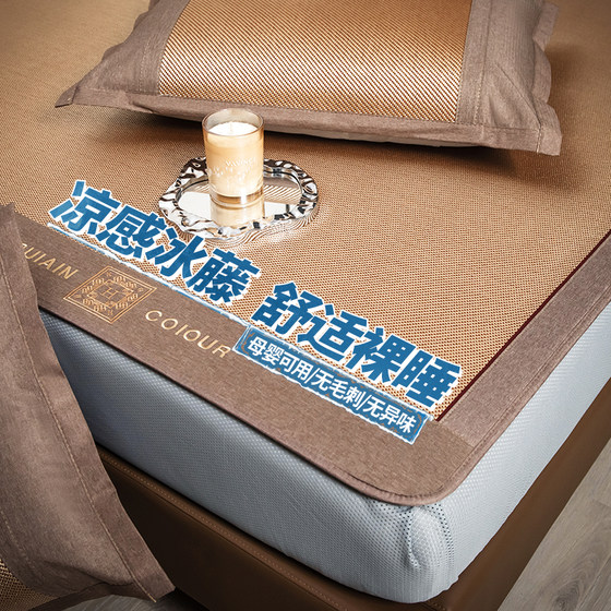 
2025 new ice silk mat bed cover style summer type A mother and baby student dormitory single rattan mat bed sheet