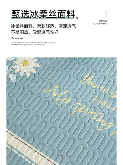 Summer latex mat three-piece set ice silk mat summer air conditioning mat summer cool mattress mattress sheet cool mattress machine washable