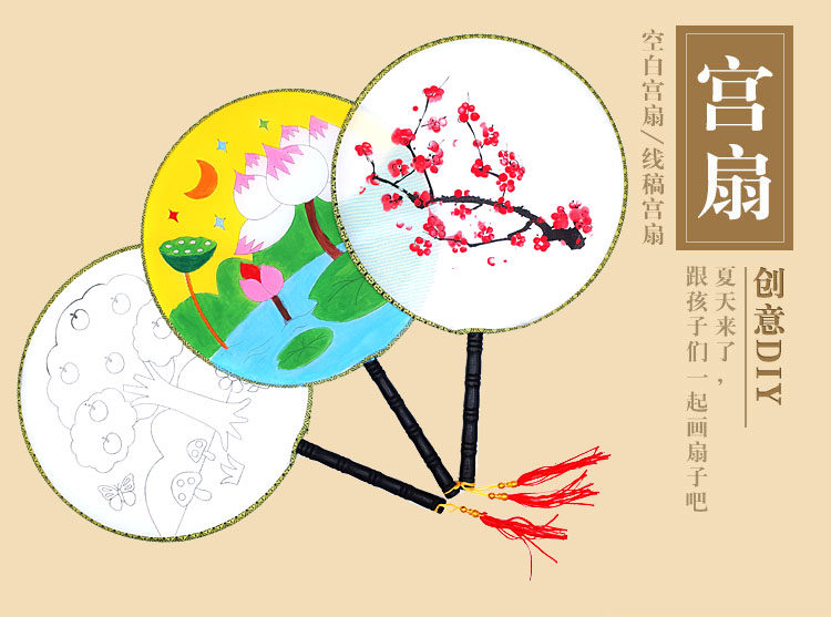 儿童扇面画圆形,儿童扇面画简笔画_大山谷图库