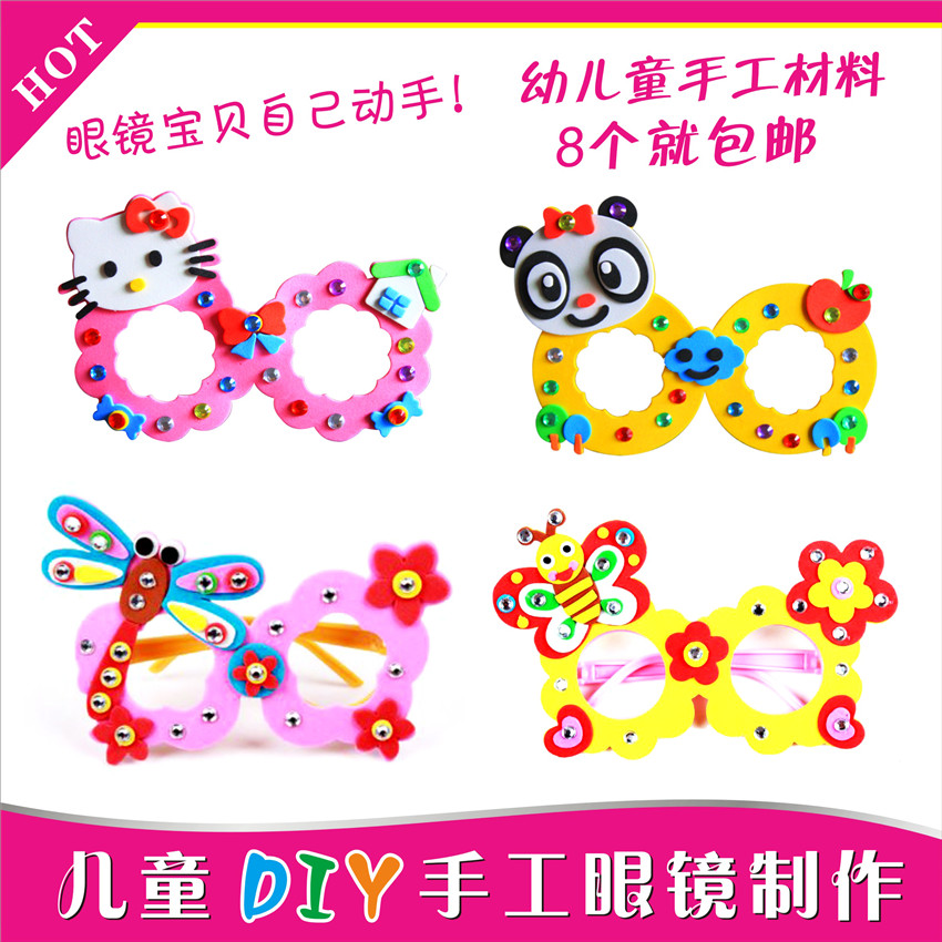 Children's EVA handmade diamond cartoon glasses DIY parent-child activities creative art three-dimensional paste material package