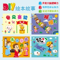 Childrens diy material package kindergarten handmade story book self-made picture book color cardboard making parent-child stickers