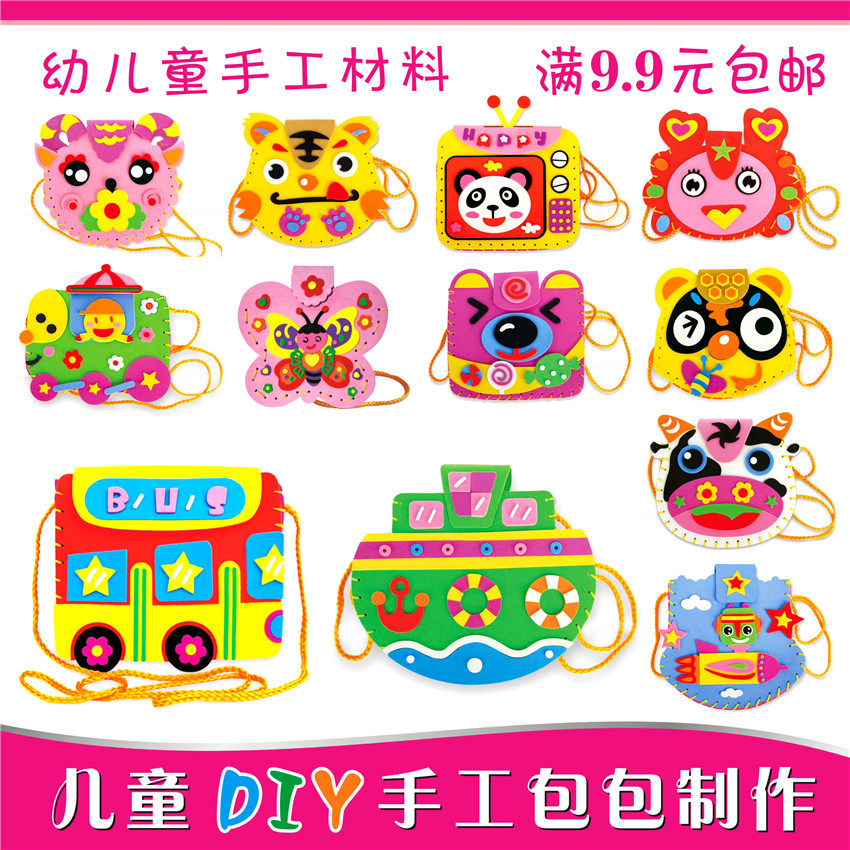 New EVA Cartoon Bag DIY young children's holiday Puzzle Puzzle Handmade material kits Cartoon sewn obliquely cross-pack
