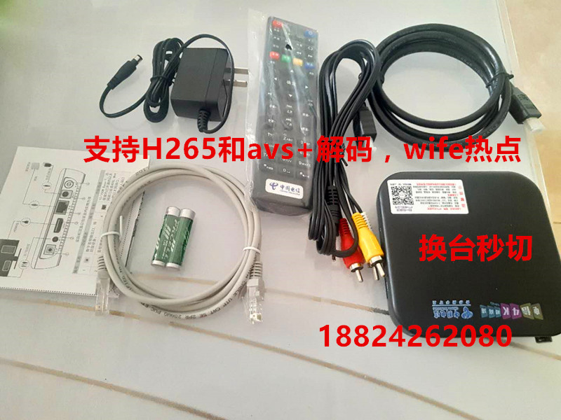 Hotel Hotel Hospital Factory custom set-top box TV system boot start custom app