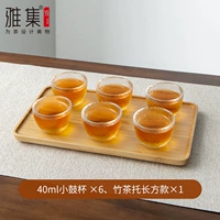 Ледяной шелковый барабан 40 мл (6 установок) + бамбуковый чайный поддон (прямоугольный)