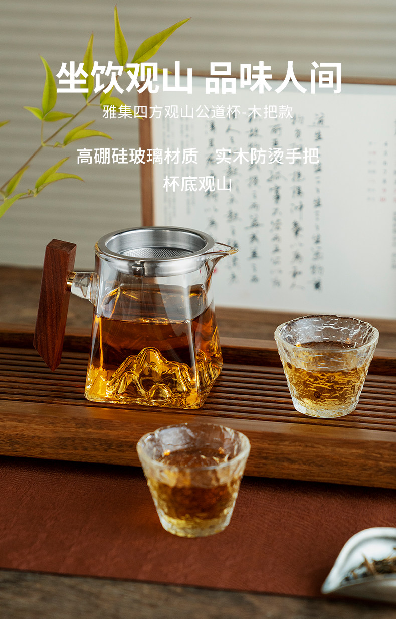 Sifang Guanshan Fair Cup_01.jpg