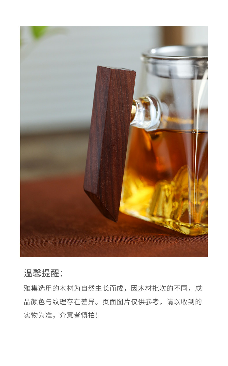 Sifang Guanshan Fair Cup_11.jpg