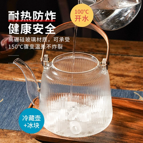 雅集 Чайный сервиз, стеклянный заварочный чайник, чай Пуэр, вместительный и большой красный (черный) чай