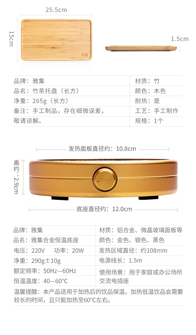 Li bo pot_18.jpg