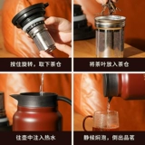 雅集 Чайный сервиз, заварочный чайник из нержавеющей стали, термос для домашнего использования, нержавеющая сталь AISI 304, объем 800, 800 мл