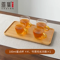 Star Dot Cup 100 мл (янтарная ручка/4 установка)+бамбуковый чайный поднос (прямоугольник)