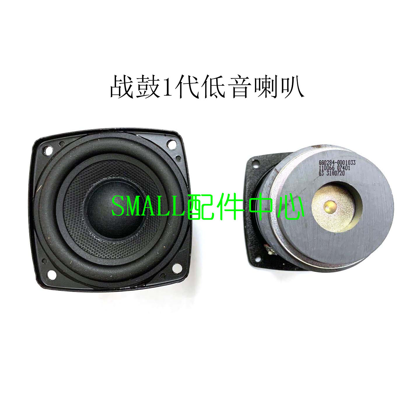 JBL Audio War Drum Xtreme One Two Three Generation Bass Tears Battery Charger Power Supply