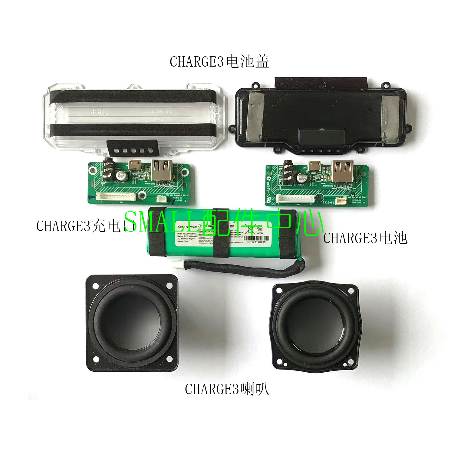 JBL CHARGE3 generation shock wave Bluetooth audio speaker battery battery cover charging port power board head