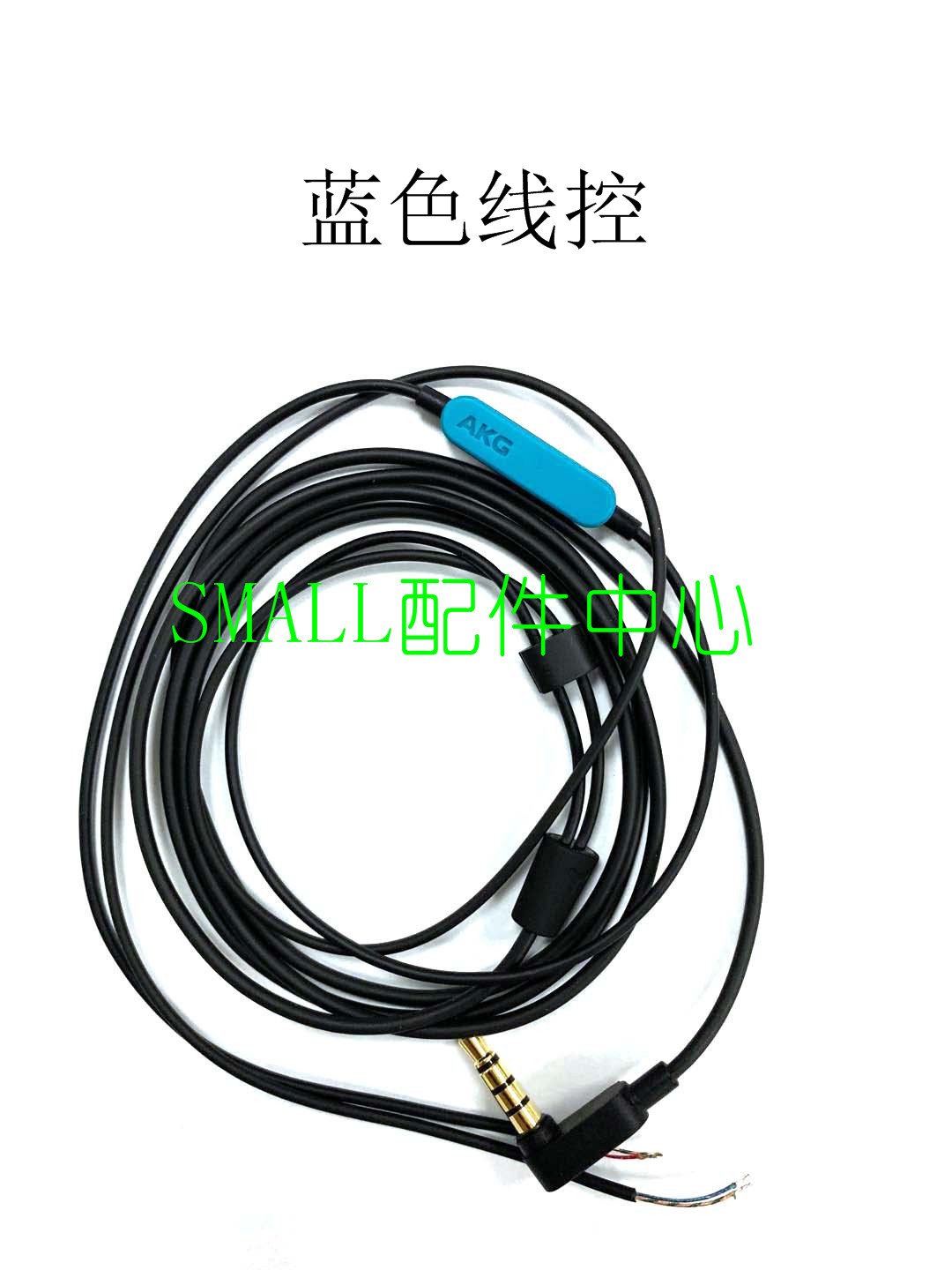 AKG Y30 headphone cable Y30U with wire control headphone cable original headphone bag storage bag earcup sponge cover