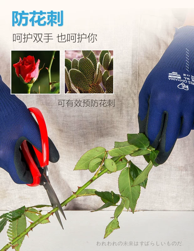 Găng tay bảo hộ lao động chống trơn trượt chịu mài mòn chống bụi bẩn thoáng khí bao tay làm vườn găng tay nhổ cỏ