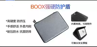 13 3 inch Sony Sony DPT-RP1 S1 protective cover aragonite BOOX MAX2PRO electronic paper book protection shield