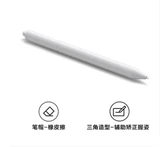 掌阅 Ридер iReader Smart+ iReader SmartX Stylus Электромагнитная ручка Стержень