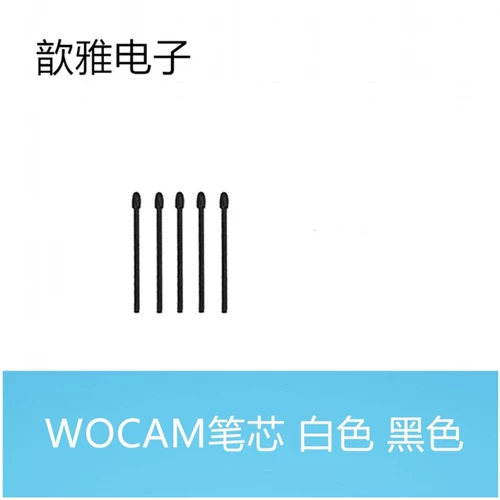 掌阅 Ридер iReader Smart+ iReader SmartX Stylus Электромагнитная ручка Стержень