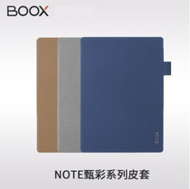 Colored Leather Set Literary Stone Box 6 7 8 10 3 Embedded Poke Series Nova Series Note Series